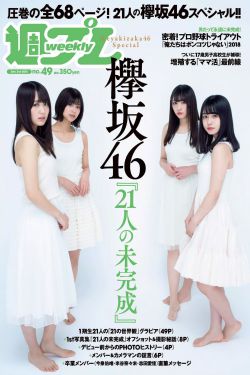 恋与偶像